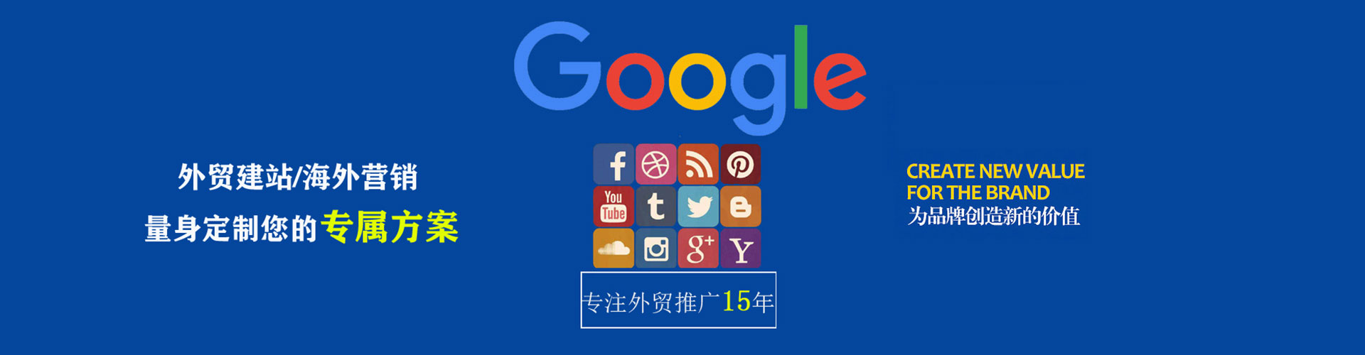 浑源百度包年竞价
