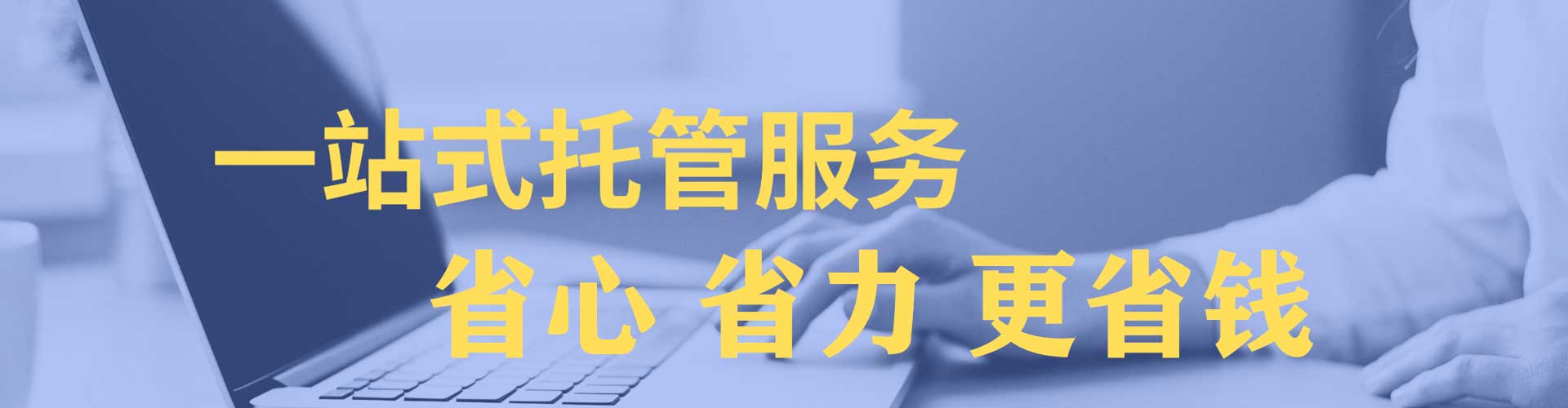 浑源sem投放