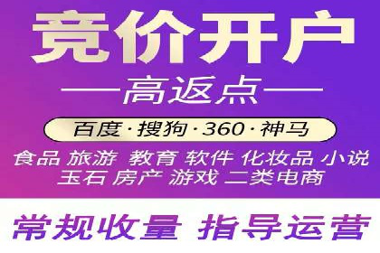 360信息流广告：公益广告投放案例分析