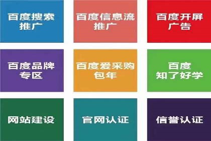 广告新潮流：信息流广告开户案例集锦