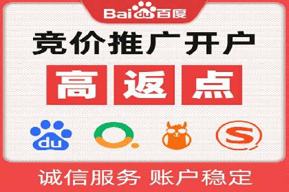 案例分享：SEM专员如何提高点击率