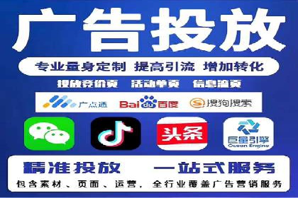 SEM服务案例：提升企业竞争力